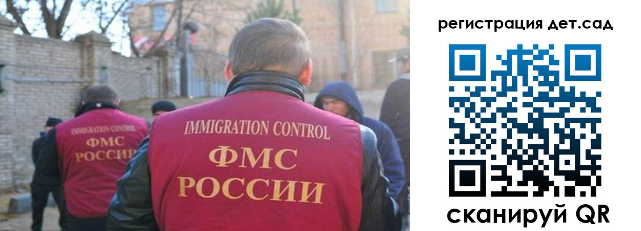 регистрация для школы в Уварово