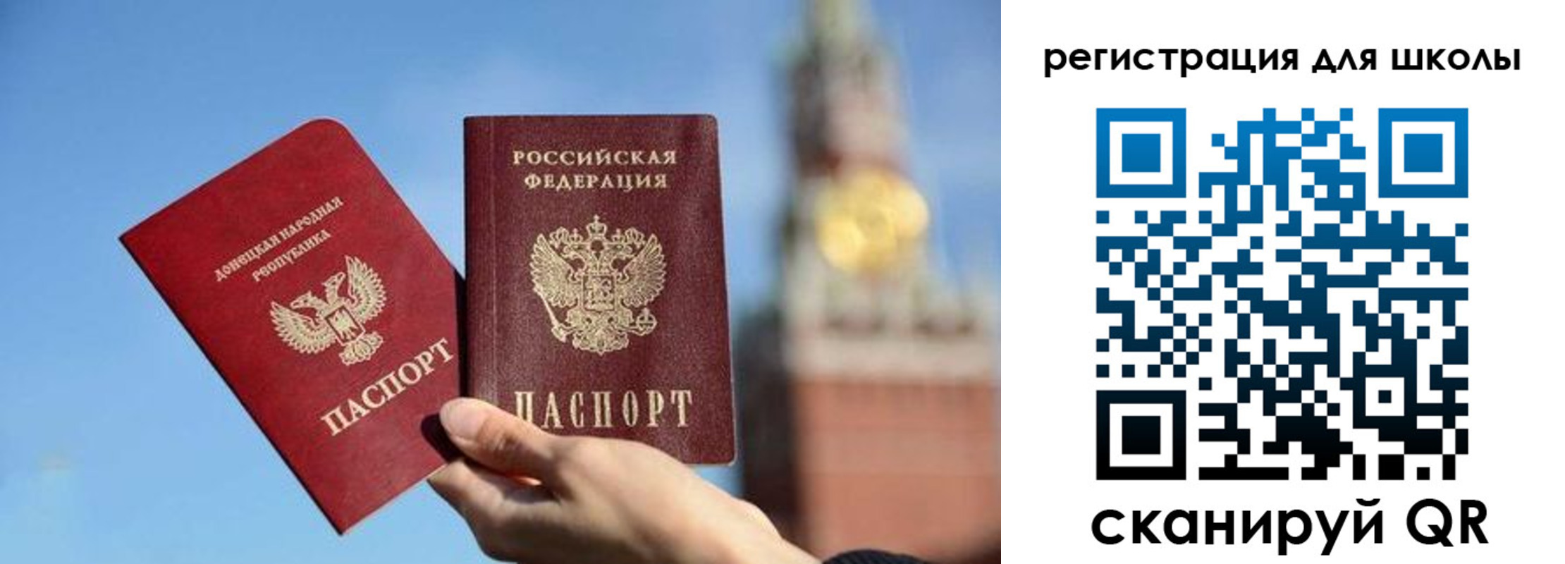 временная регистрация для всех в Уварово