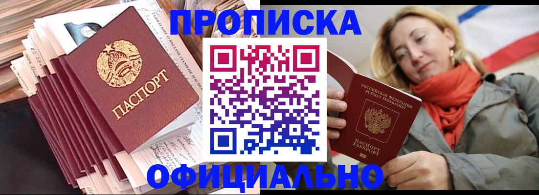 найти адрес прописки в Уварово